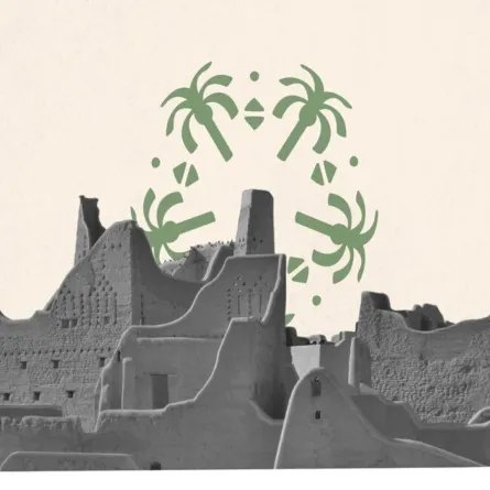 المتحف الوطني السعودي