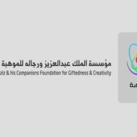  إطلاق البرنامج التأهيلي للمشاركة بـ"آيسف2024" 