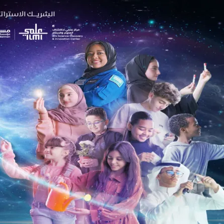 مسابقة مداك