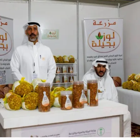 مهرجان العسل والسمن