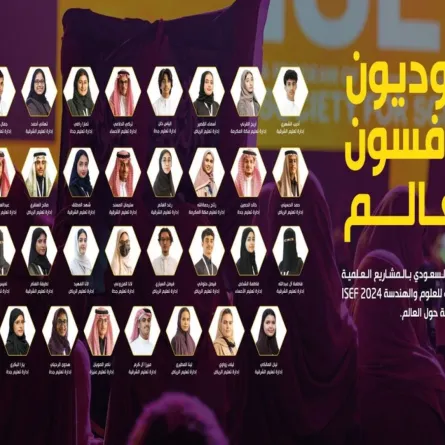 مؤسسة موهبة