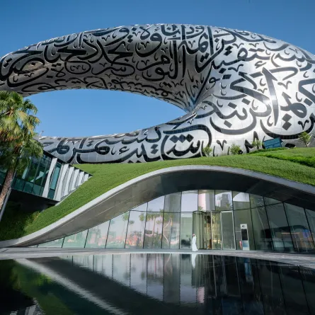 فعاليات متحف المستقبل في فبراير 2024 - الصورة من Dubai Media Office