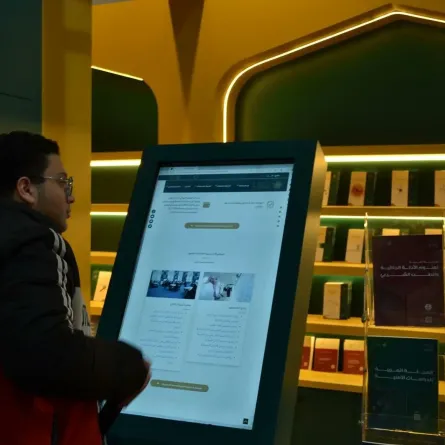 جامعة نايف العربية للعلوم الأمنية تشارك ببصمة مميزة في معرض القاهرة الدولي للكتاب - الصورة من واس