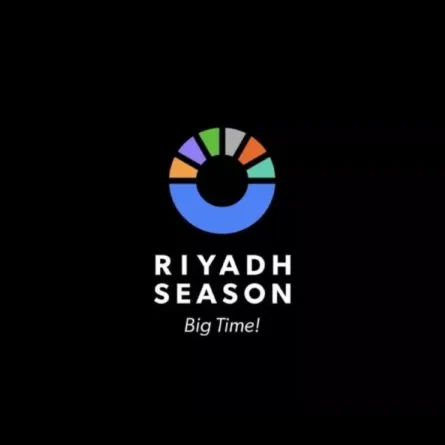 موسم الرياض 