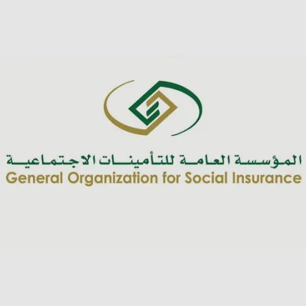 آلية صرف التعويض من متوسط الأجور الخاضعة للاشتراك