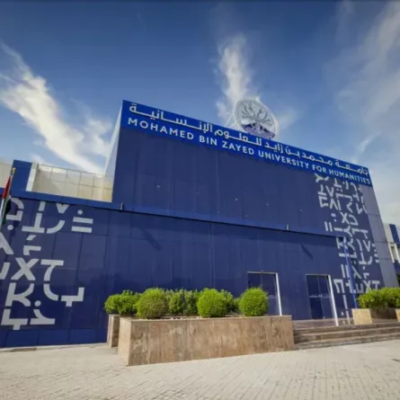 تدشين مبادرات رمضانية لإحياء الشهر الفضيل في جامعة محمد بن زايد للعلوم الإنسانية - الصورة من وام