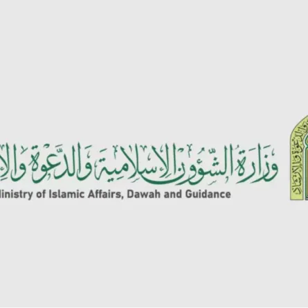  وظائف وزارة الشؤون الإسلامية.. فتح التقديم حتى 22 رمضان 1445