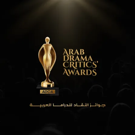 شعار جوائز النقاد - الصورة من حساب الجائزة على الفيسبوك