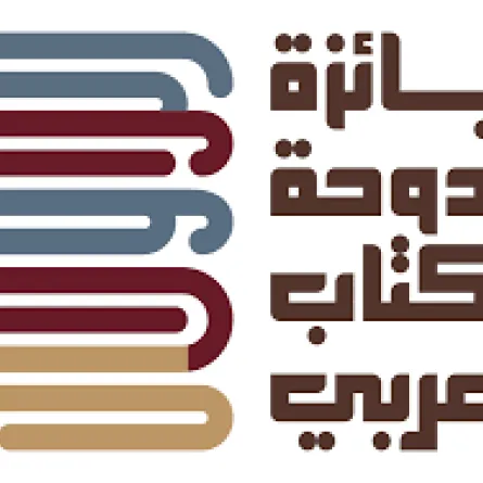 جائزة الدوحة للكتاب العربي