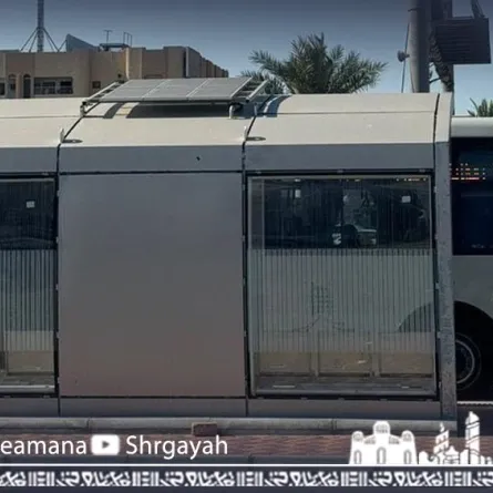 أمانة الشرقية