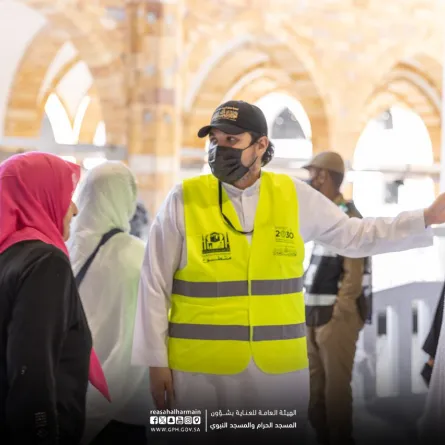 العمل التطوعي