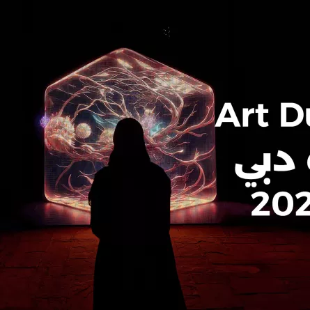 بالفيديو| يوميات سيدتي في "آرت دبي 2024" أكبر معرض فني في الشرق الأوسط!