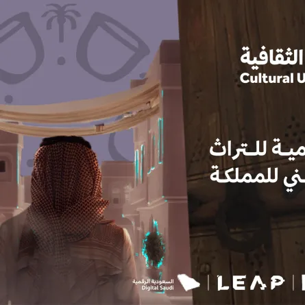 منصة "كَوْن الثقافية" 