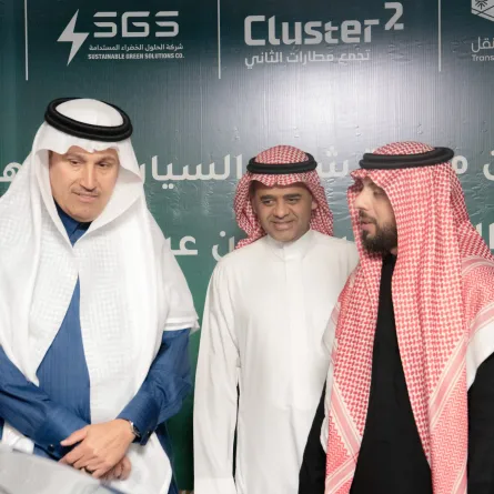 إطلاق خدمة شحن السيارات الكهربائية في مطار الملك سعود