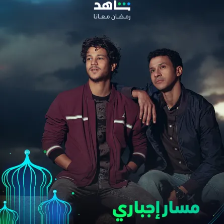 عصام عمر وأحمد داش - الصورة من المكتب الإعلامي لـ MBC