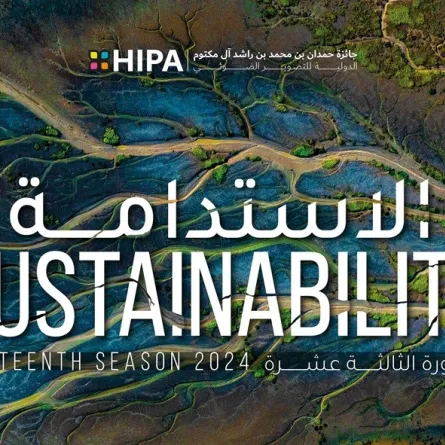 جائزة حمدان بن محمد للتصوير