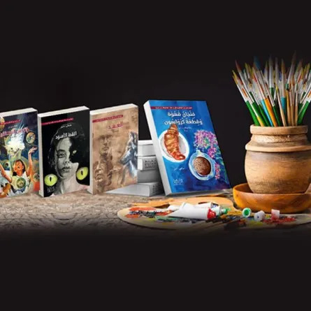 مسابقة "كتارا" للرواية والفن التشكيلي 2024. الصورة من وكالة الأنباء القطرية