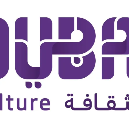 دبي للثقافة تحتفي بشهر رمضان