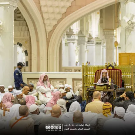 42 درس أسبوعي في المسجد الحرام