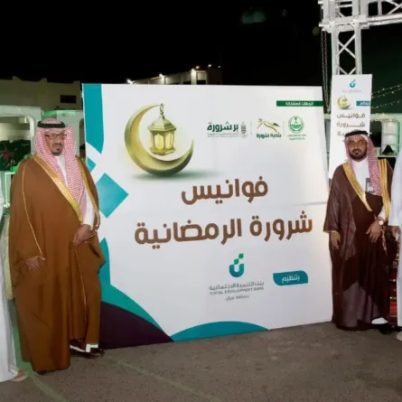 تستمر طوال شهر رمضان