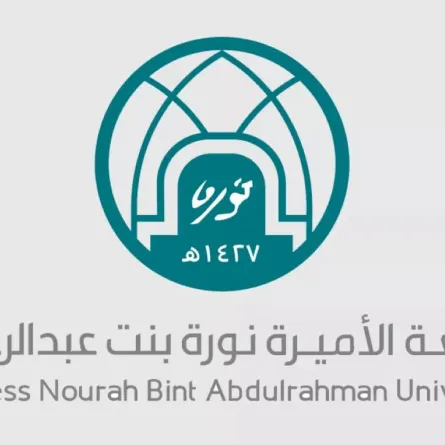 {جامعة الأميرة نورة بنت عبدالرحمن