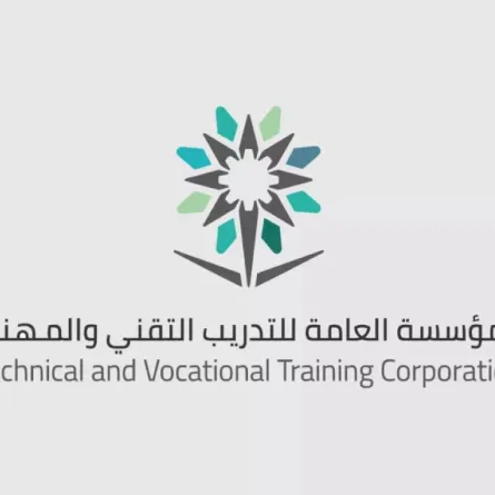المؤسسة العامة للتدريب التقني والمهني
