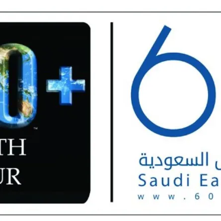  إطفاء الأضواء هو وسيلة "رمزية" لزيادة الوعي بتغير المناخ