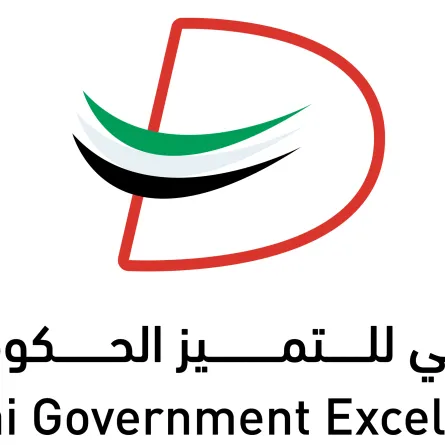 دبي للتميز الحكومي