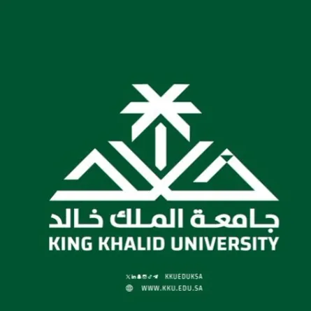 جامعة الملك خالد 