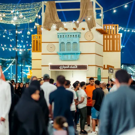 بروميناد جدة