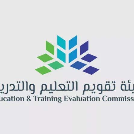 هيئة تقويم التعليم والتدريب 