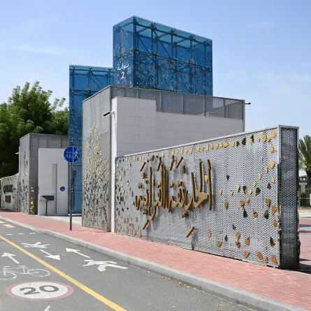 الحديقة القرآنية بدبي تجذب 5 ملايين زائر – الصورة من وام