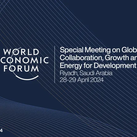 المنتدى الاقتصادي العالمي 