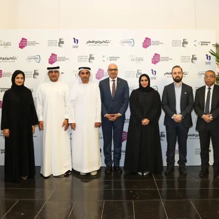 انطلاق فعاليات الدورة الـ 33 من معرض أبوظبي الدولي للكتاب 29 أبريل - الصورة من وام