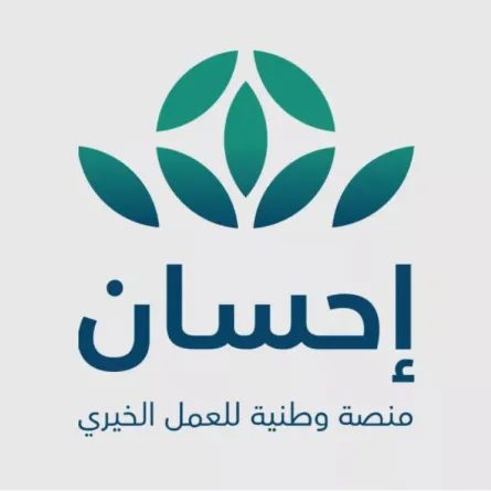 إخراج زكاة الفطر عبر منصة إحسان