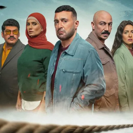 بوستر مسلسل العتاولة - الصورة من الشركة المنتجة