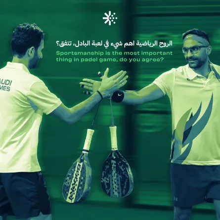 لعبة البادل - مصدر الصورة الحساب الرسمي للجنة السعودية للبادل بمنصة إكس