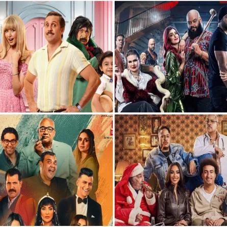 أفلام عيد الفطر 2024