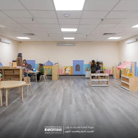 مركزان لضيافة الأطفال 