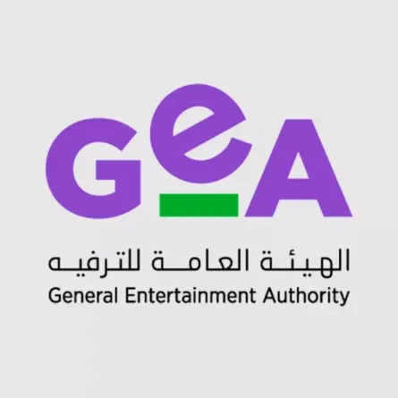 شعار الهيئة العامة للترفيه - مصدر الصورة الصفحة الرسمية للهيئة على فيسبوك