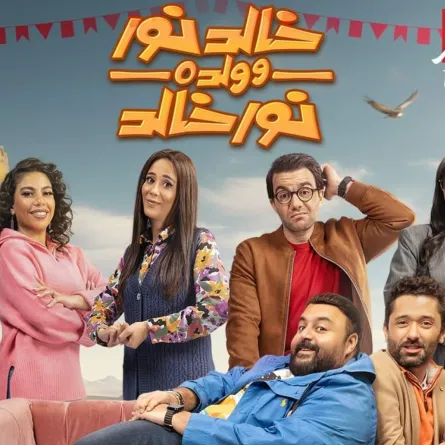 خالد نور وولده نور خالد- مصدر الصورة المركز الإعلامي لقناة mbc مصر