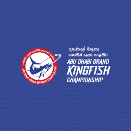 بطولة أبوظبي الكبرى لصيد الكنعد