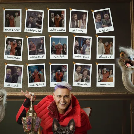 بوستر البرنامج - الصورة من حساب رامز جلال على الفيس بوك