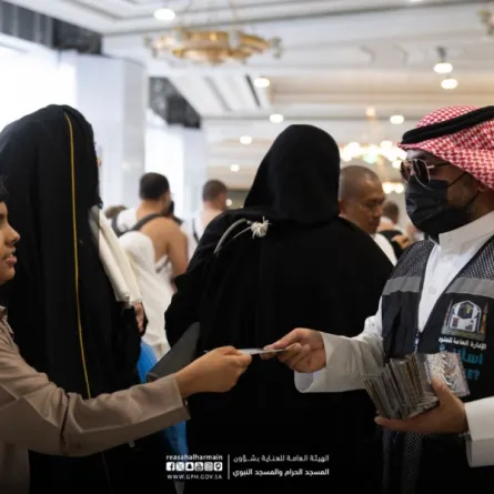 إرشاد القاصدين داخل المسجد الحرام