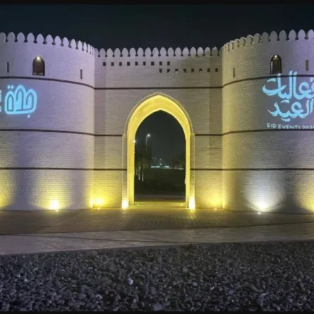 فعاليات عيد الفطر