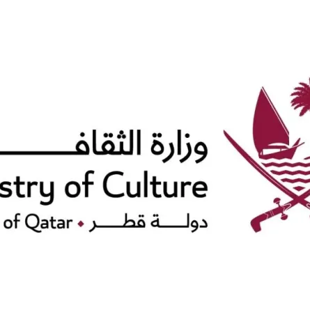 وزارة الثقافة القطرية