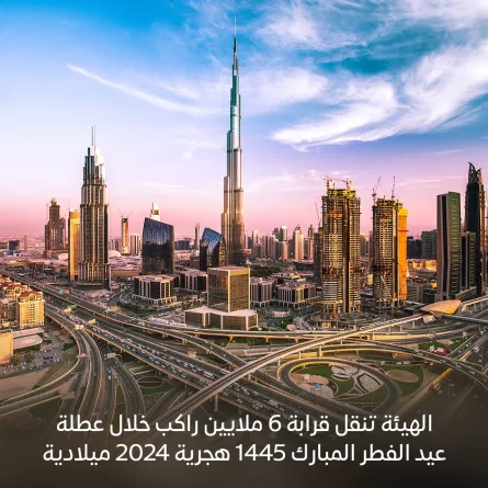 طرق دبي تنقل 5.9 مليون راكب. الصورة من الحساب الرسمي للهيئة على منصة x