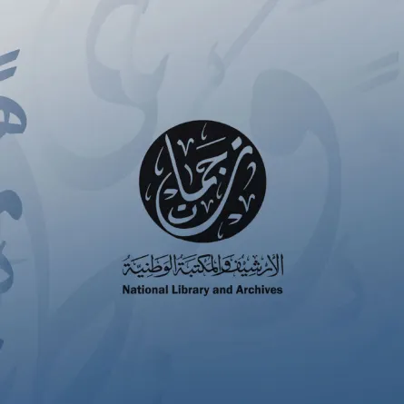  مؤتمر الترجمة الدولي