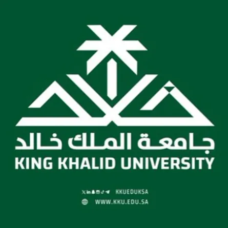 جامعة الملك خالد