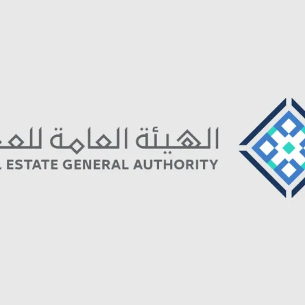 الهيئة العامة للعقار 